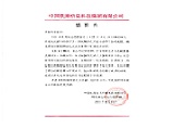 &#20061;&#28216;&#24179;&#21488;&#45;&#20061;&#28216;&#111;&#110;&#108;&#105;&#110;&#101;&#40;&#20013;&#22269;&#41;